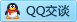 QQ在线咨询695516171